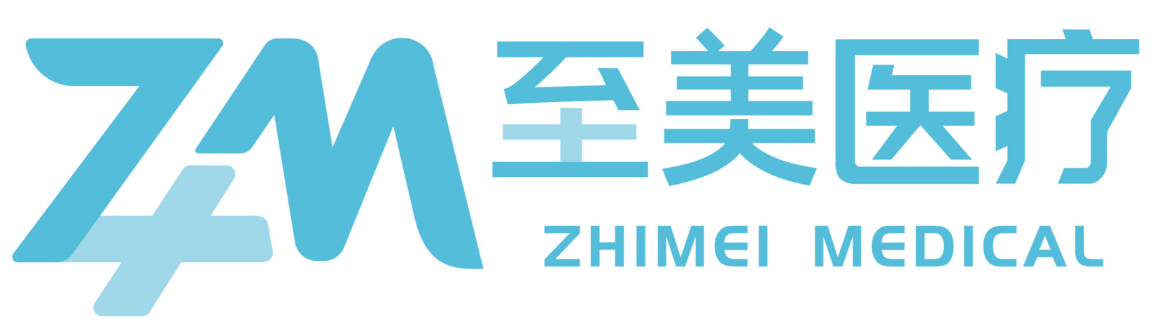 湖南至美生物醫(yī)藥有限公司